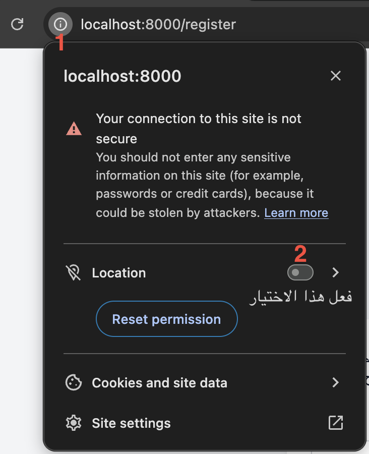 Location permission guide