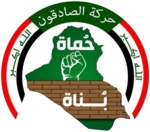 صادقون